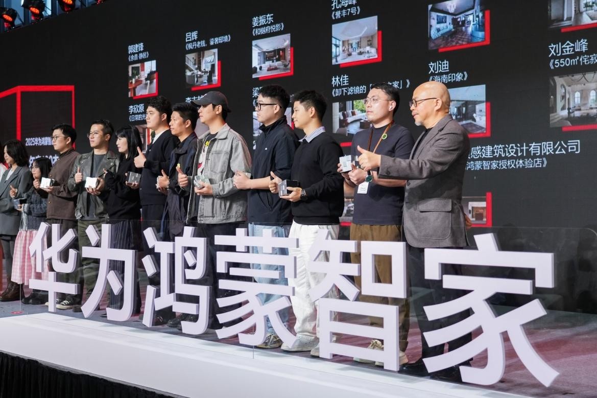 20251208111204918747.jpg 图片11.jpg