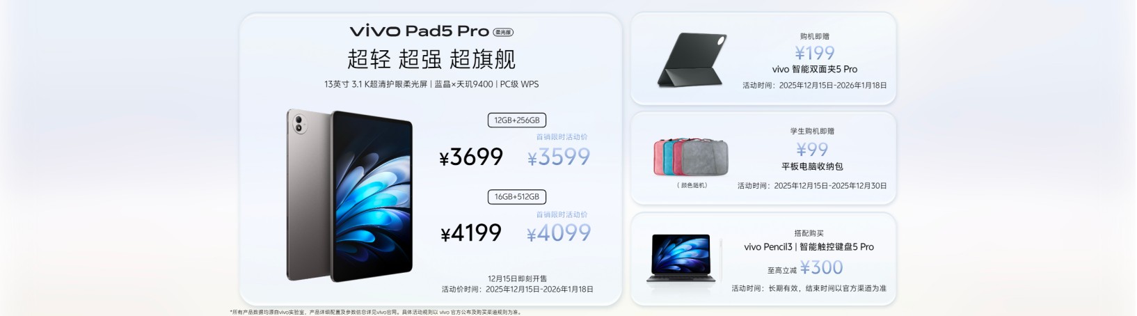 20251215132155804132.png image.png