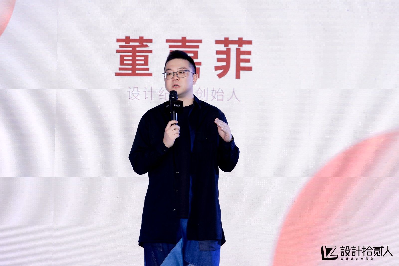 202512152317079304.jpg 董嘉菲.jpg