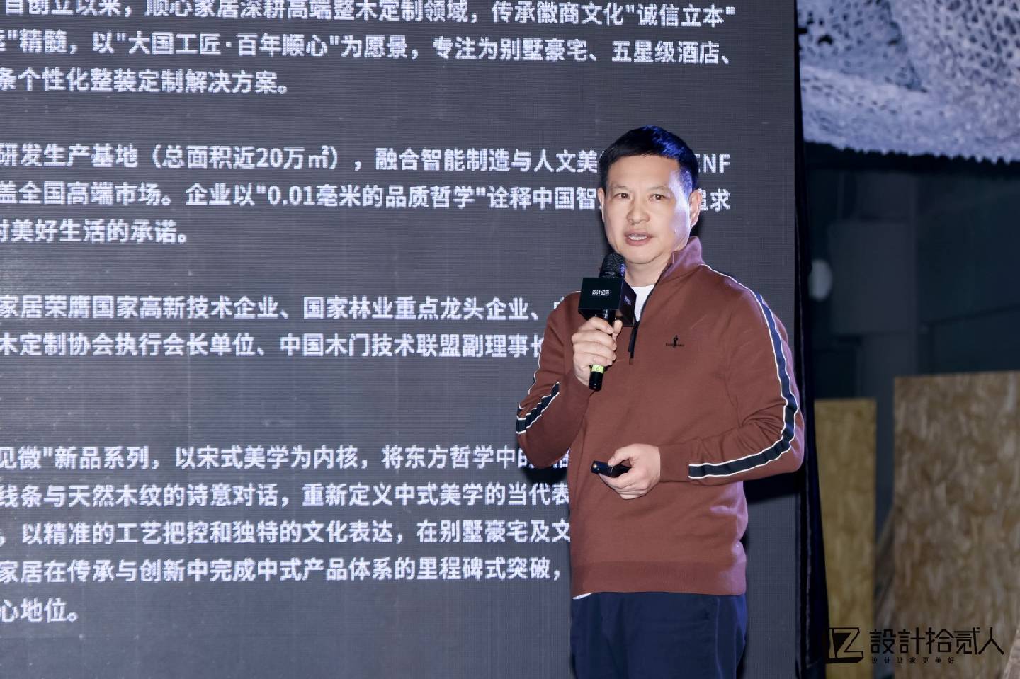 20251215361743473867.jpg 顺心家居殷久珍分享.jpg