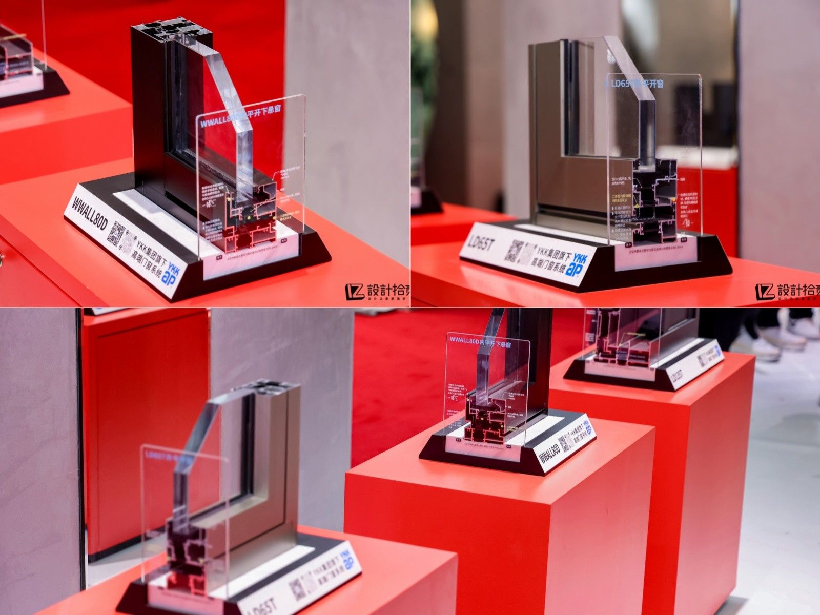 20251215581600788704.jpg YKK AP.jpg